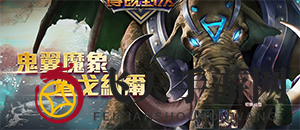 《传说对决》查戈纳尔技能解析：辅助新秀，战场生存大师揭秘