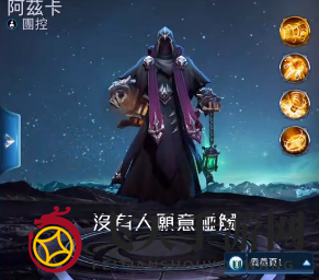 《传说对决》法师司科德秘籍：奥义搭配攻略大揭秘