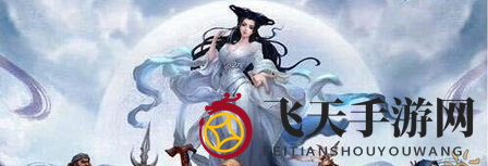 《倩女幽魂手游》各职业宠物性格选择搭配