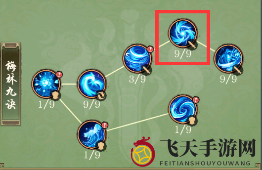 《修真江湖2》大乘后技能推荐