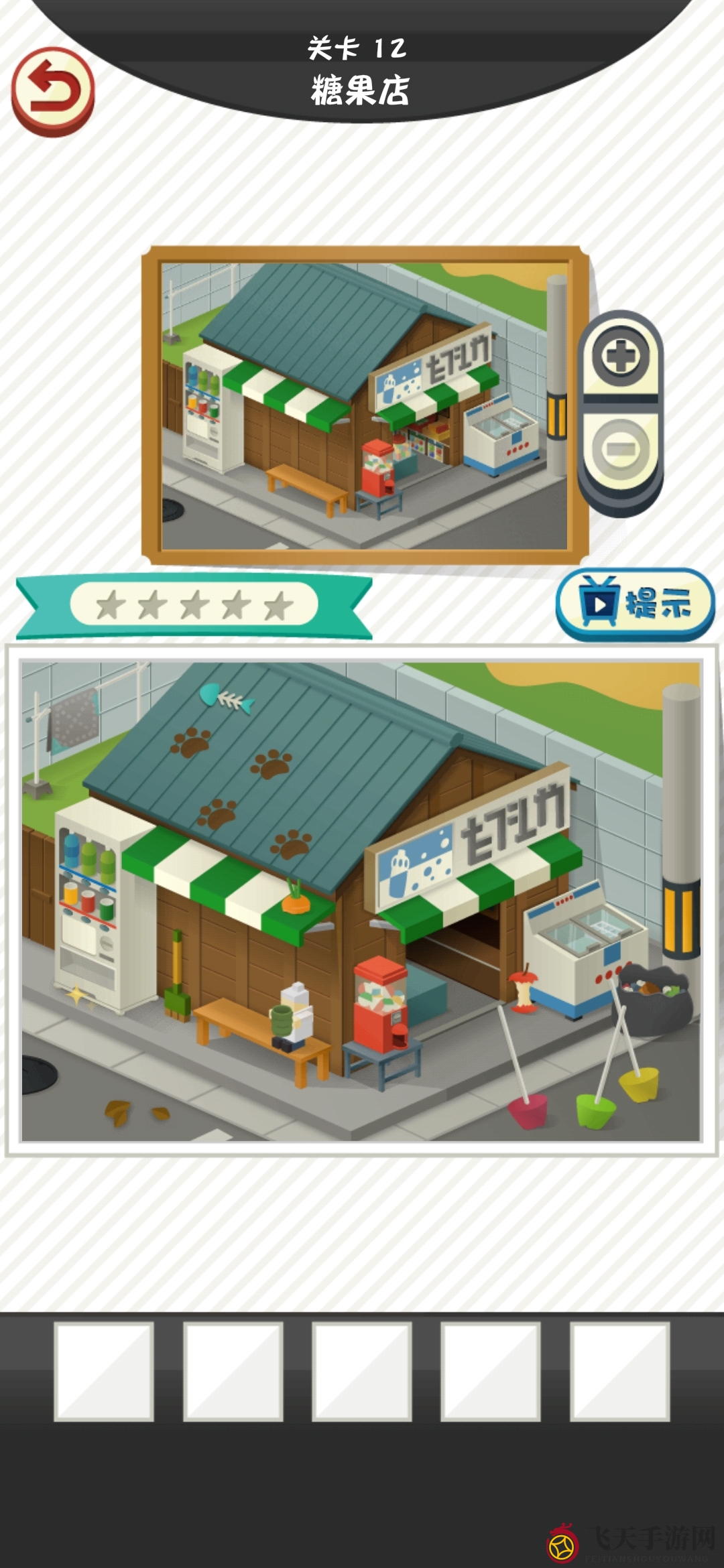 《修复大师》糖果店第12关攻略图解，轻松通关技巧大公开