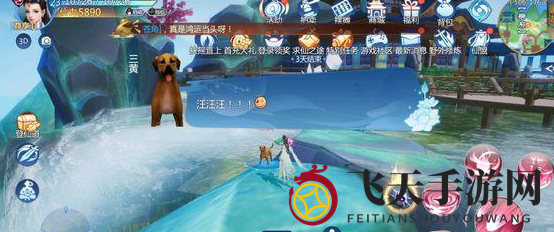 《仙剑奇侠传4》柳伯伯的密室奇遇如何触发？