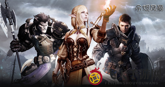 《余烬风暴》战士技能展示