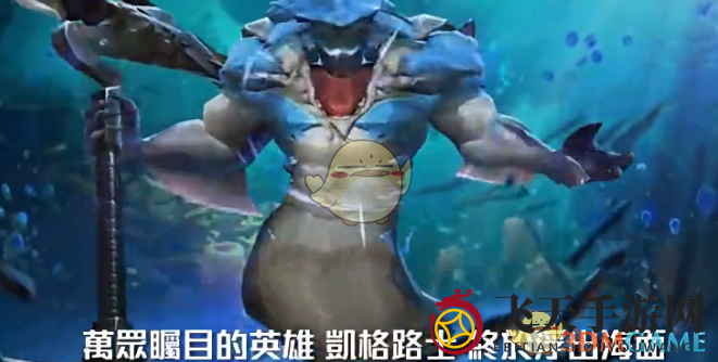 《传说对决》凯格路士价格解析