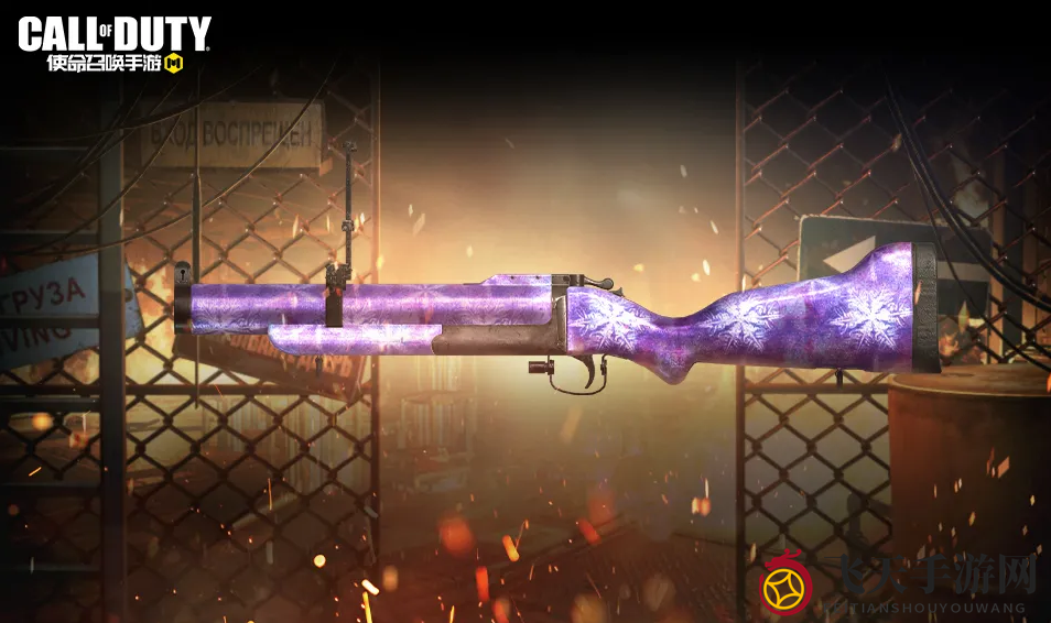 《使命召唤手游》Thumper-冰火之争装备展示