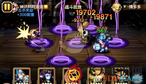 《刀塔传奇》竞技场极限阵容推荐