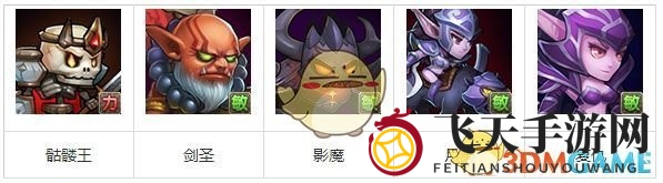 《刀塔传奇》影魔竞技场阵容推荐