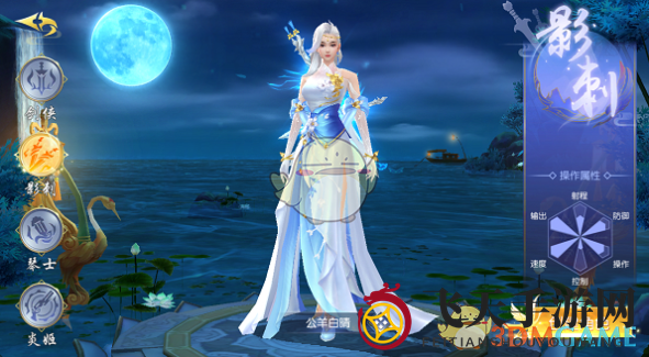 《仙魔战场》影刺职业介绍