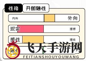 《众生游》手游正式上线版本更新内容大全