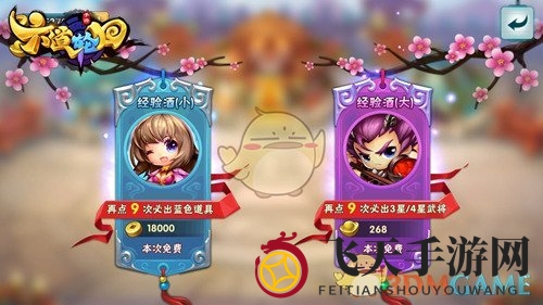 《六道轮回》探秘之旅：解锁奇趣玩法，畅游江湖秘境