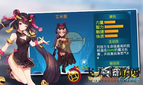 《兵器少女》七星攻击简介