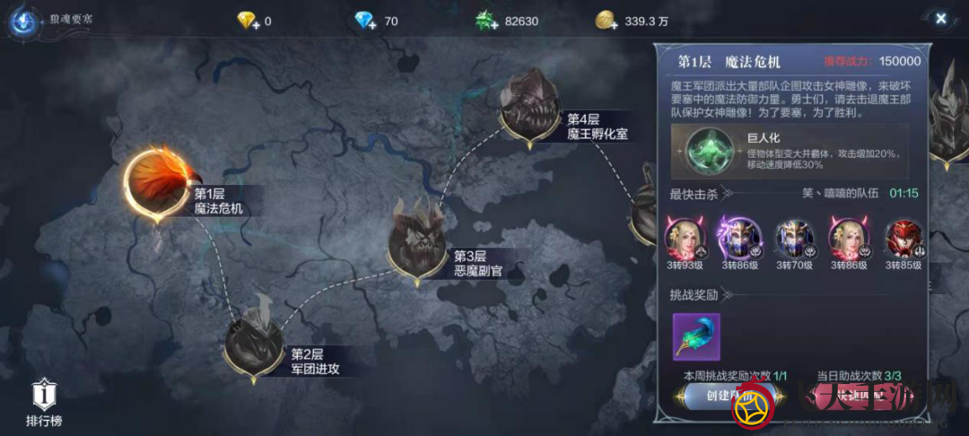 这个奖励超高的活动已上线,附赠绝密通关秘籍!