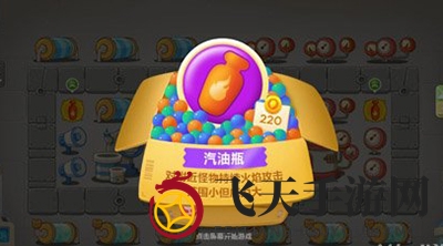 《保卫萝卜3》工厂第12关通关攻略