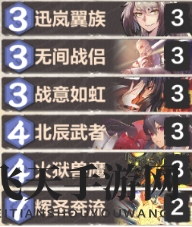 《仙剑奇侠传九野》“疯狗金”卡组展示