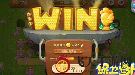 《保卫萝卜3》欢乐园第39关通关攻略