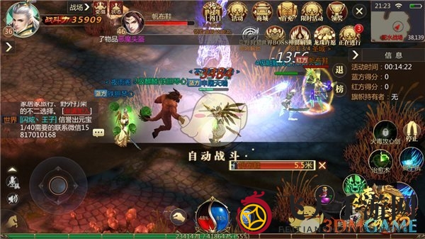 《传奇世界3D》手游道士提升路径详解