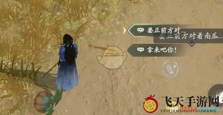 《仙剑世界》领悟御物方法介绍