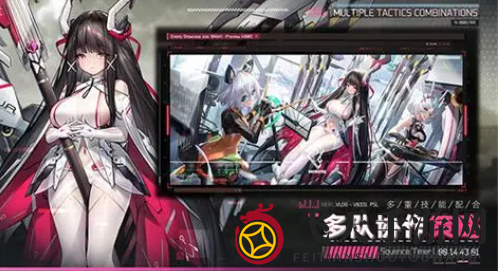 《交错战线》订单库作用详解