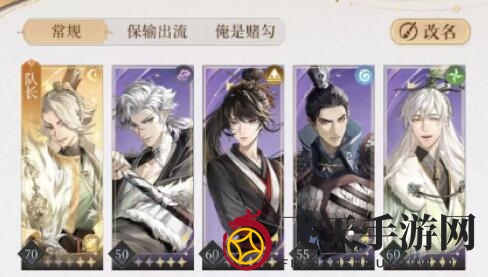 《代号鸢》主线7-18通关攻略