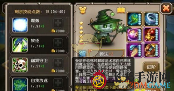 《刀塔传奇》骨法觉醒：穿梭禁地，魔法空间再爆轰，智魔双修巅峰启航