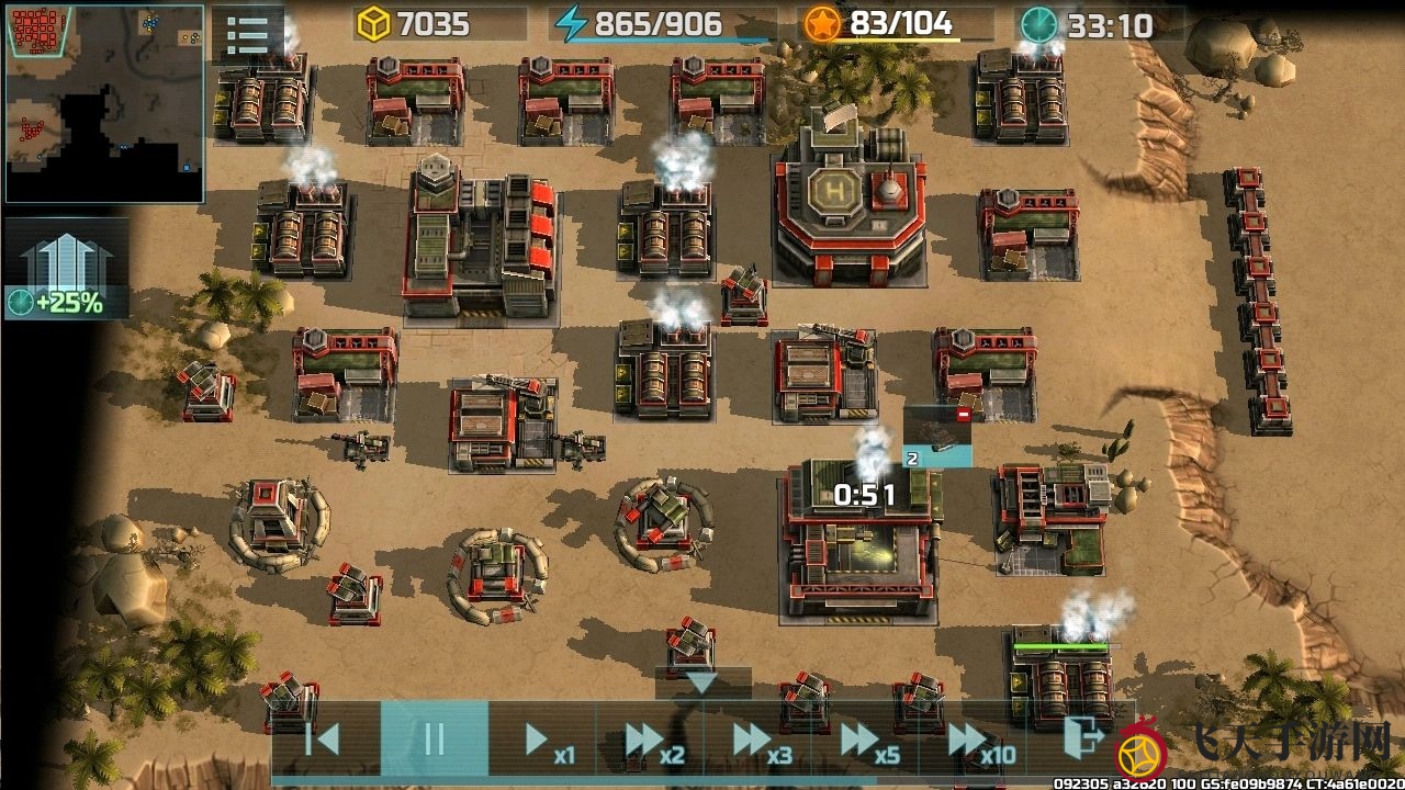 《全球行动》反抗军炮兵偷家流攻略