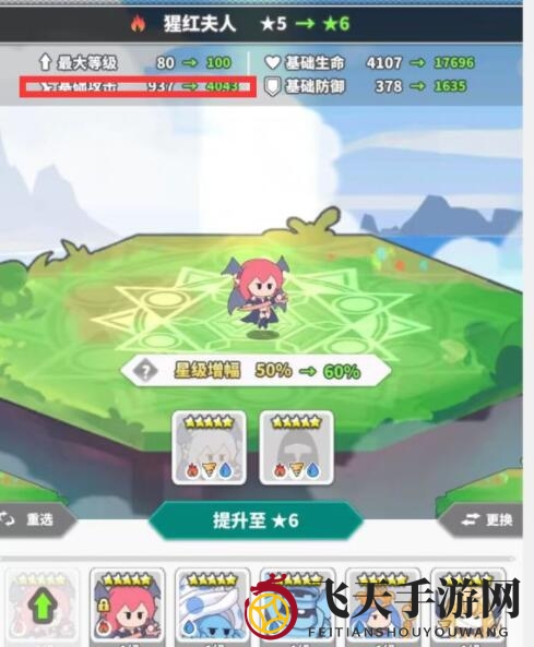 《使魔计划》公测使魔推荐