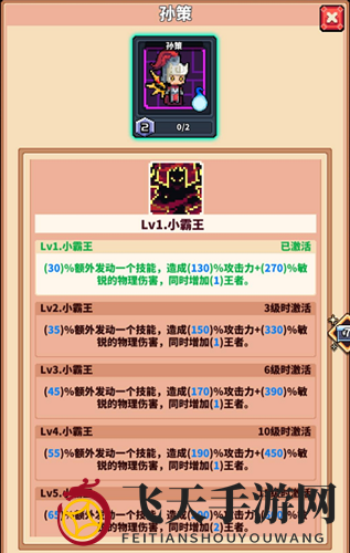 《冒险与深渊》2021中元节活动深度解析