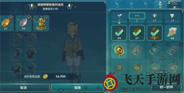 《二之国：交错世界》金币速刷技巧方法介绍