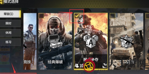 《使命召唤手游》黄金枪皮获取攻略