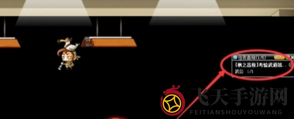 《冒险岛枫之传说》枫之高校进入方法一览