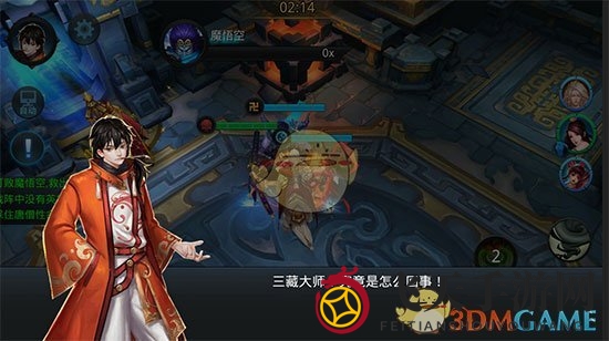 第十五章全关卡攻略图