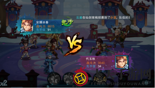 《仙剑奇侠传5》姜云凡培养攻略 演武场必去！