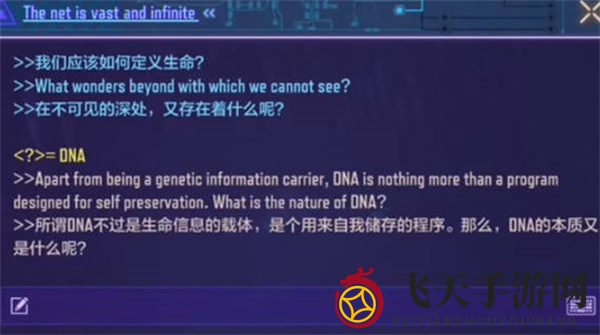 《使命召唤手游》shell密码揭秘