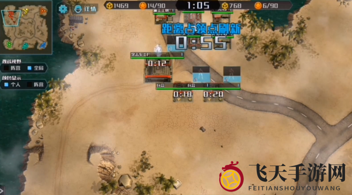 《全球行动》红军阵营优势一览