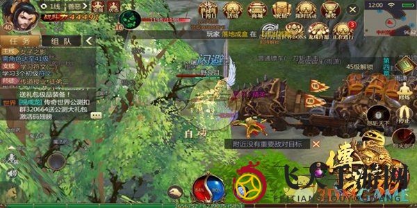 《传奇世界3D》手游龙珠获取途径介绍