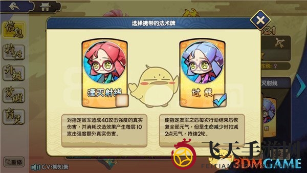 《元气封神》传奇仙帝蚩尤获取攻略解析