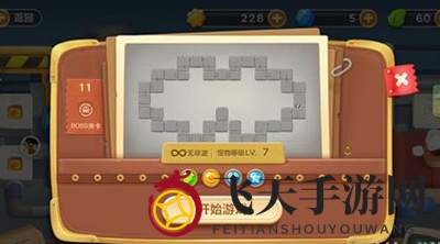 《保卫萝卜3》工厂11关攻略揭秘：太阳花助力，炮塔搭配，轻松一击必胜