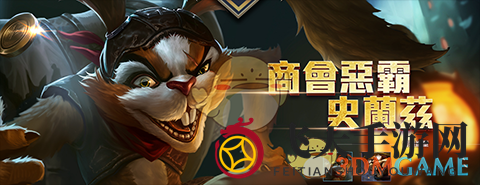 《传说对决》独门射手史兰兹：创新技能，魅力四射，挑战王者荣耀！