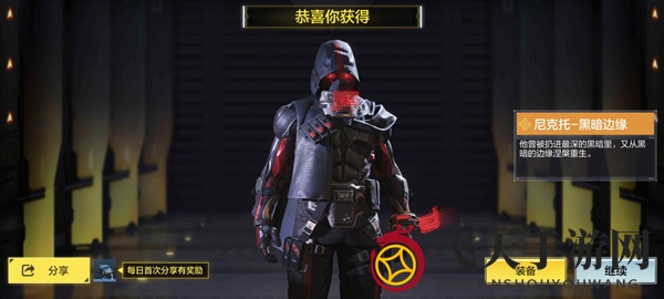 《使命召唤手游》传奇角色尼克托获取攻略