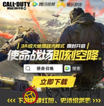 《使命召唤手游》AN94皮肤水墨红彩获得攻略