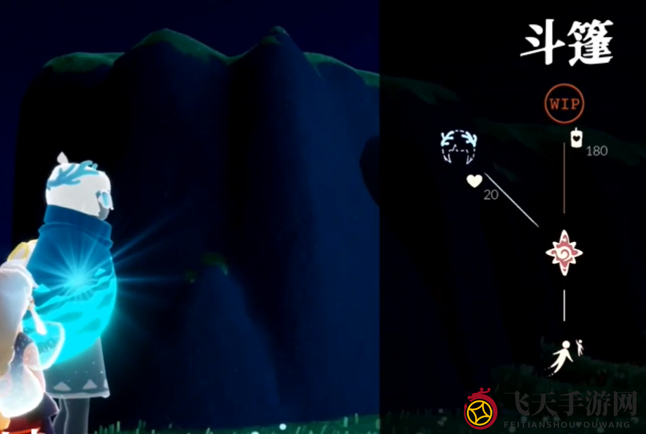 《光遇》自然日开启时间一览