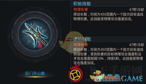 《乱斗西游》巨门神兵：开山利刃，削弱强敌，战场称霸之道