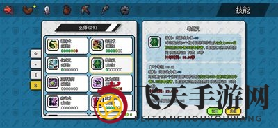 《像素冒险世界》毒翼龙挑战攻略详解