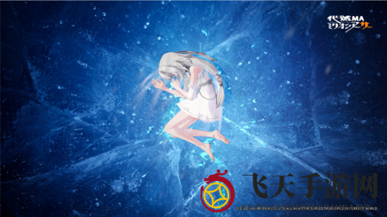 《代号MA》剧情PV曝光