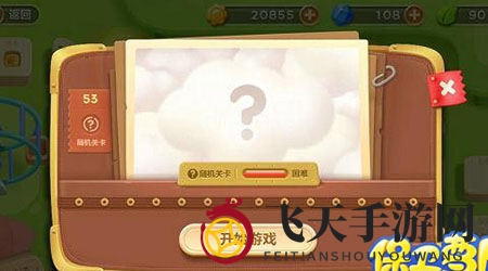 《保卫萝卜3》第53关全随机布局攻略，轻松挑战金萝卜大奖