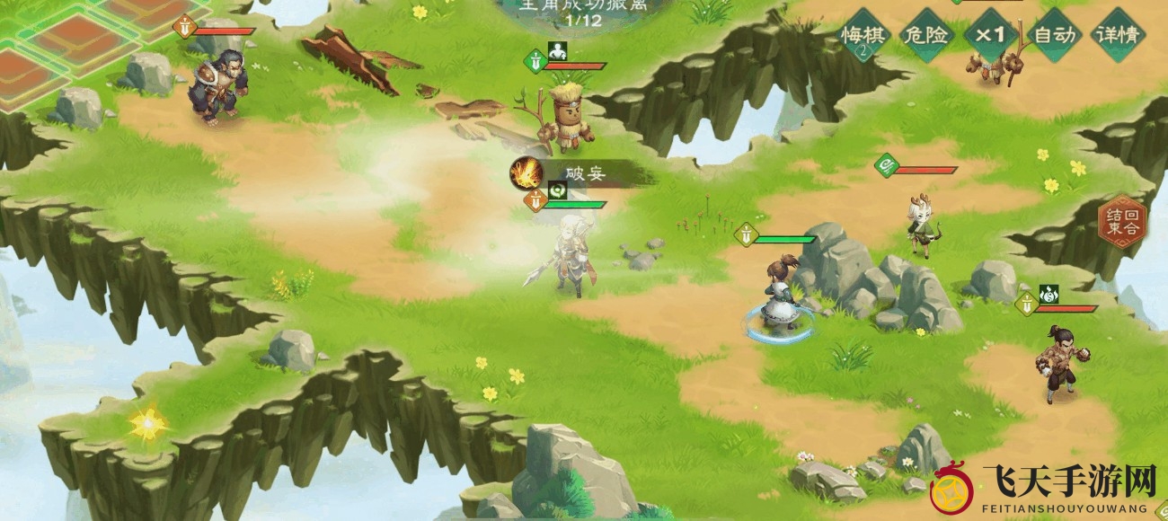 《仙弈传说》杨戬技能介绍