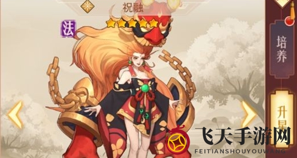 《侠客道》分解英雄方法