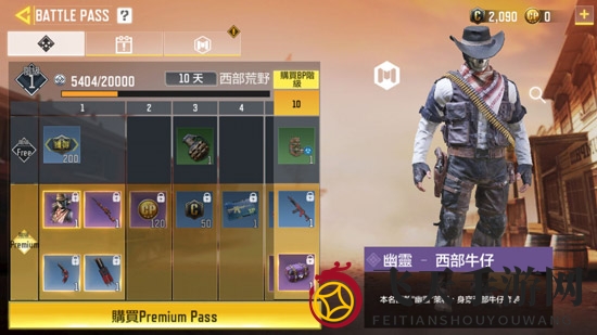 《使命召唤手游》角色枪械皮肤获取攻略