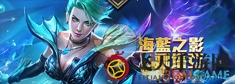 《传说对决》新英雄娜塔亚魅力揭秘：技能视频+购买攻略，只需13888金币！