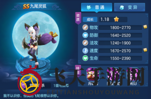 《仙灵觉醒》闯荡江湖，新手必学物理输出侠士攻略